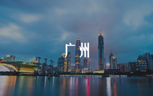 广州软件人力外包